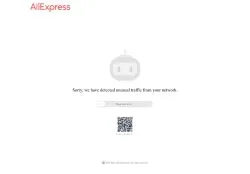 AliExpress July 2026